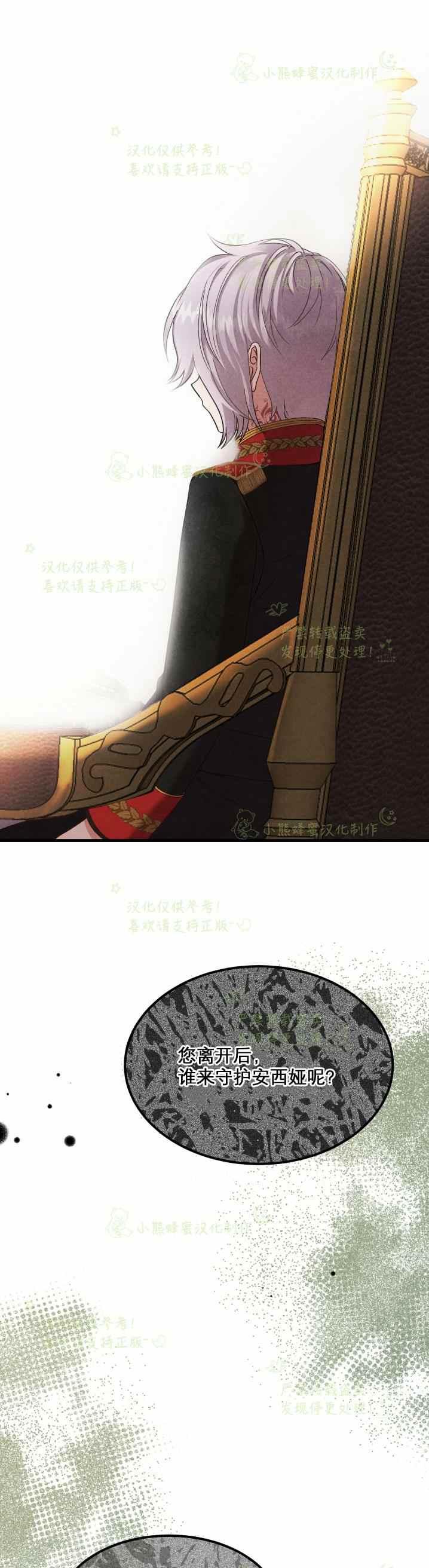 第32话37