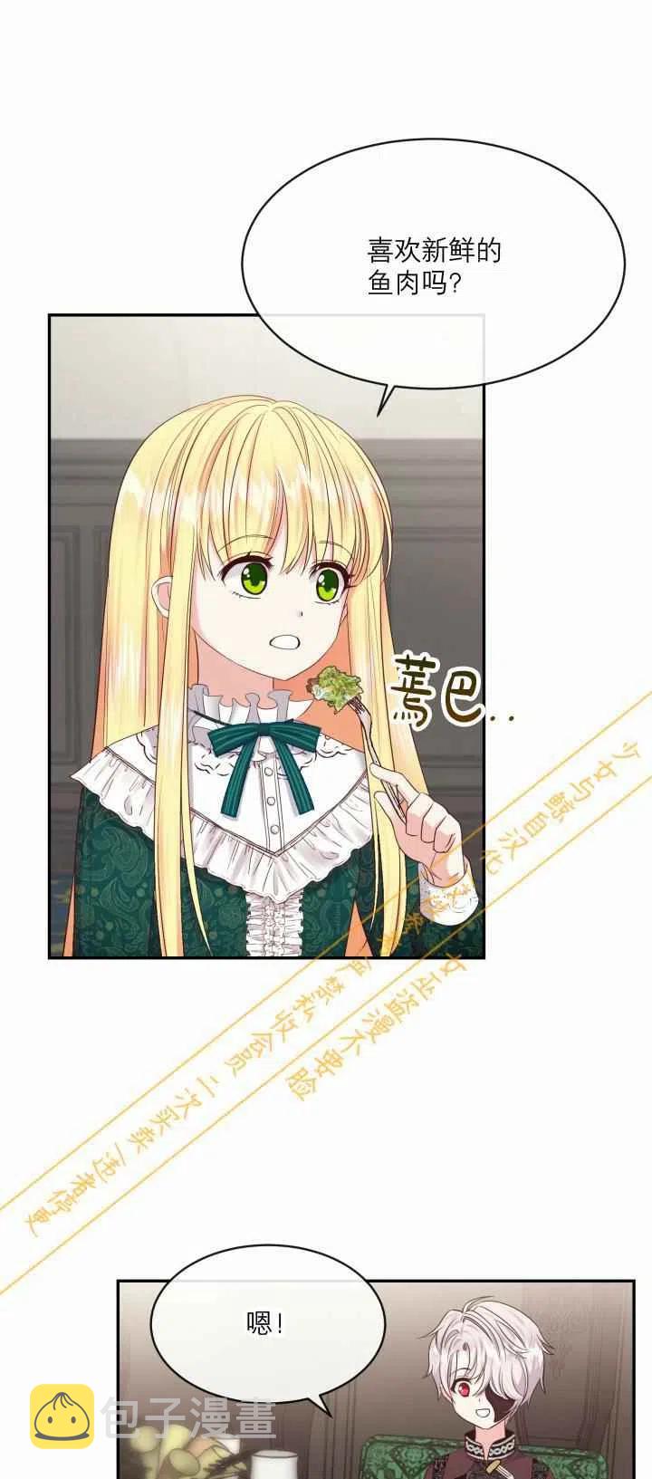 第3话40