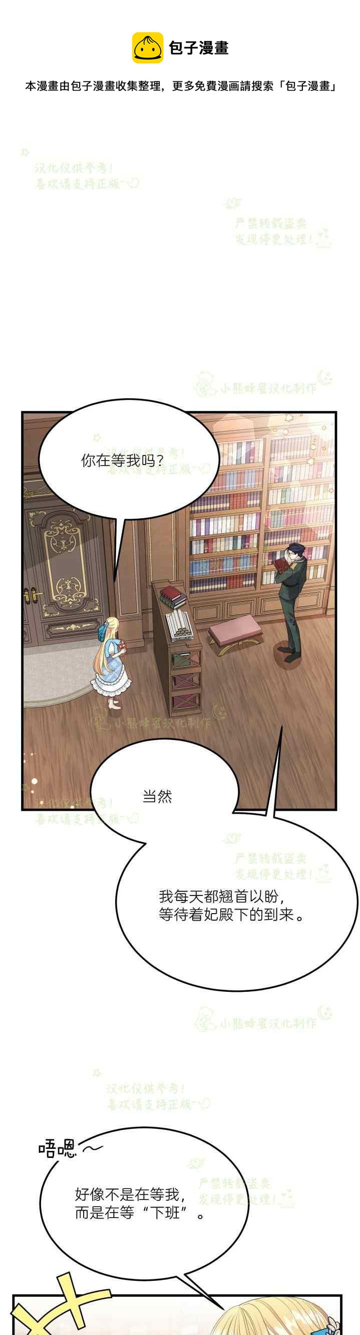 第40话完结28