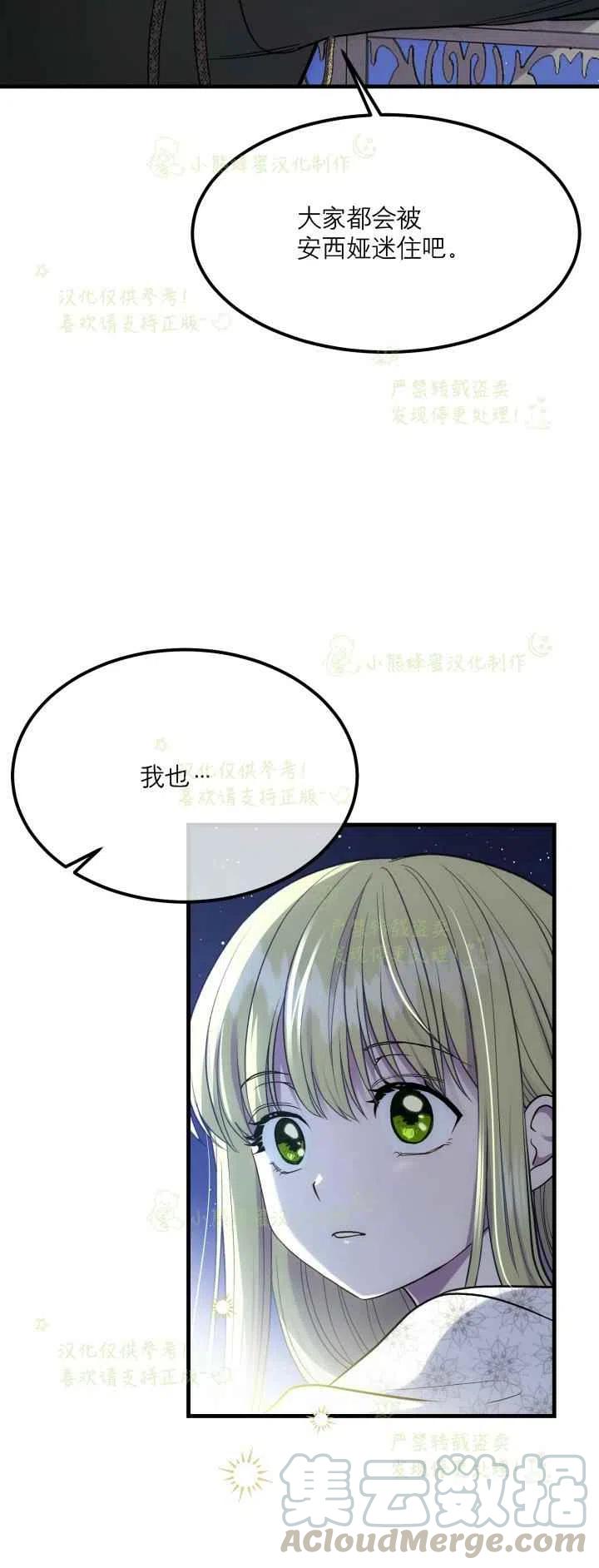 第21话22