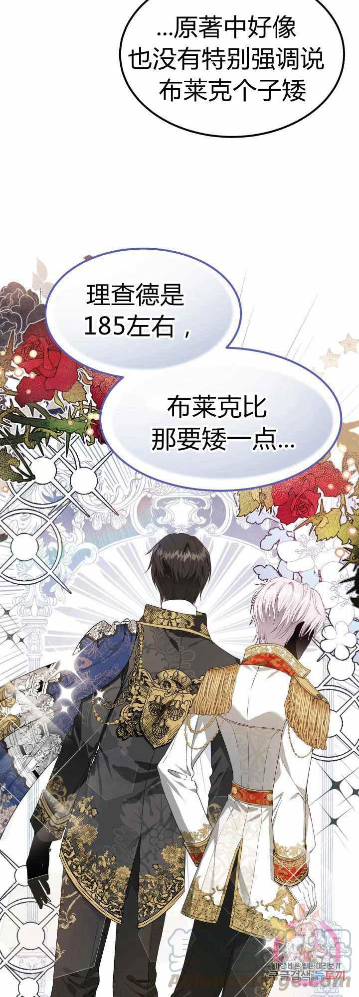 第29话24
