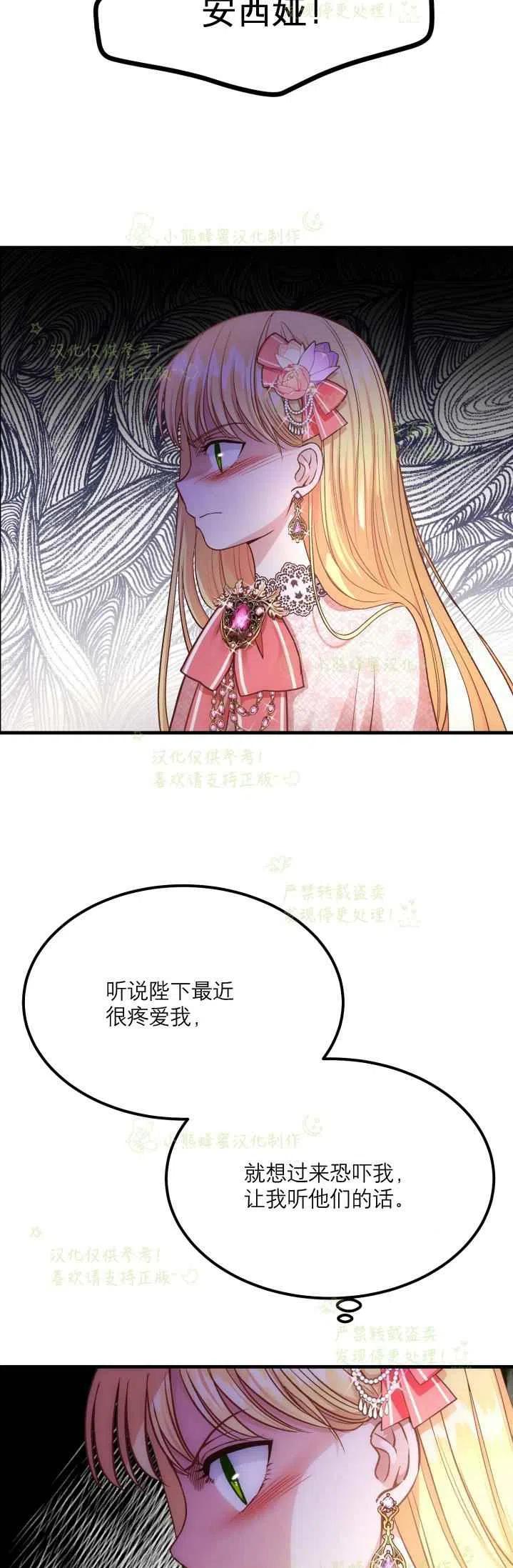 第20话8