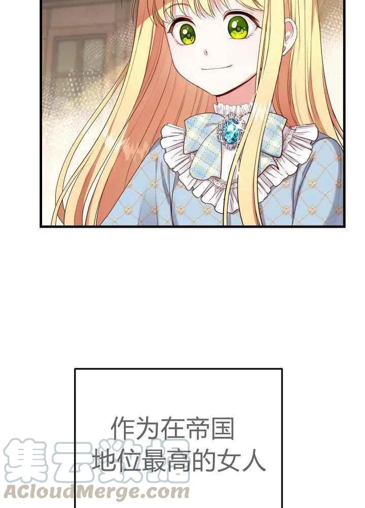 第27话42