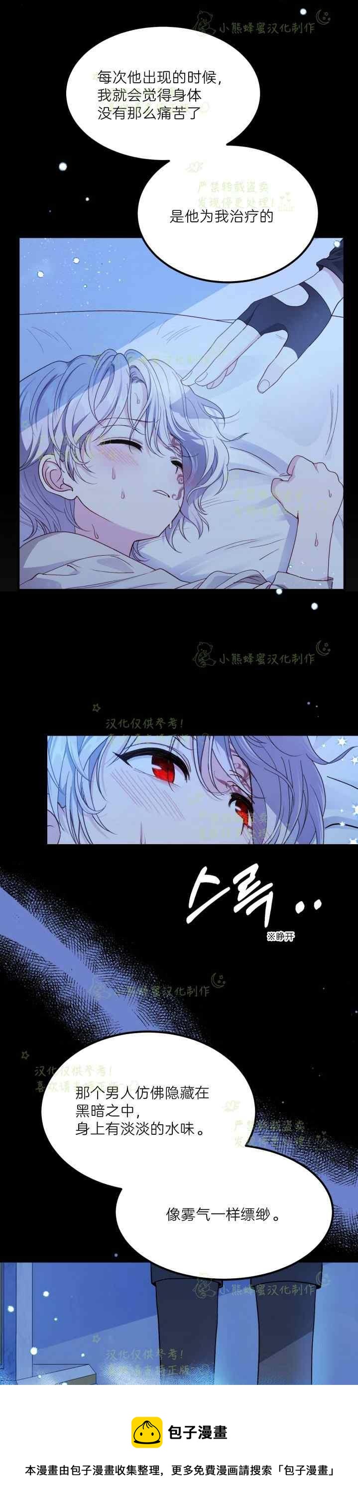 第40话完结8
