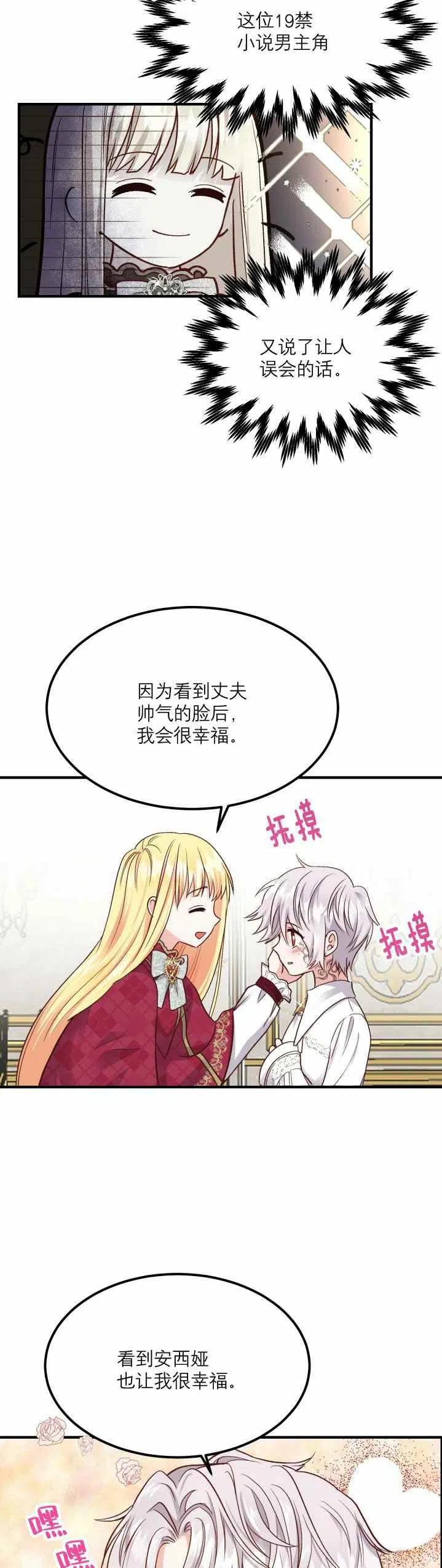 第10话17