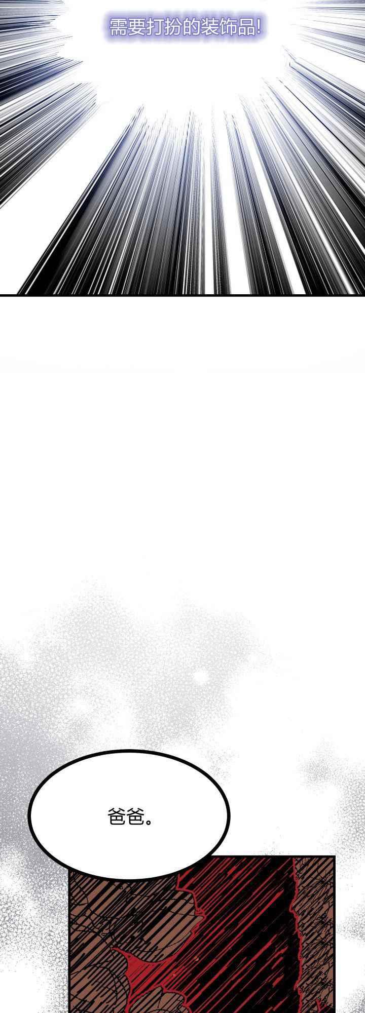 第30话37