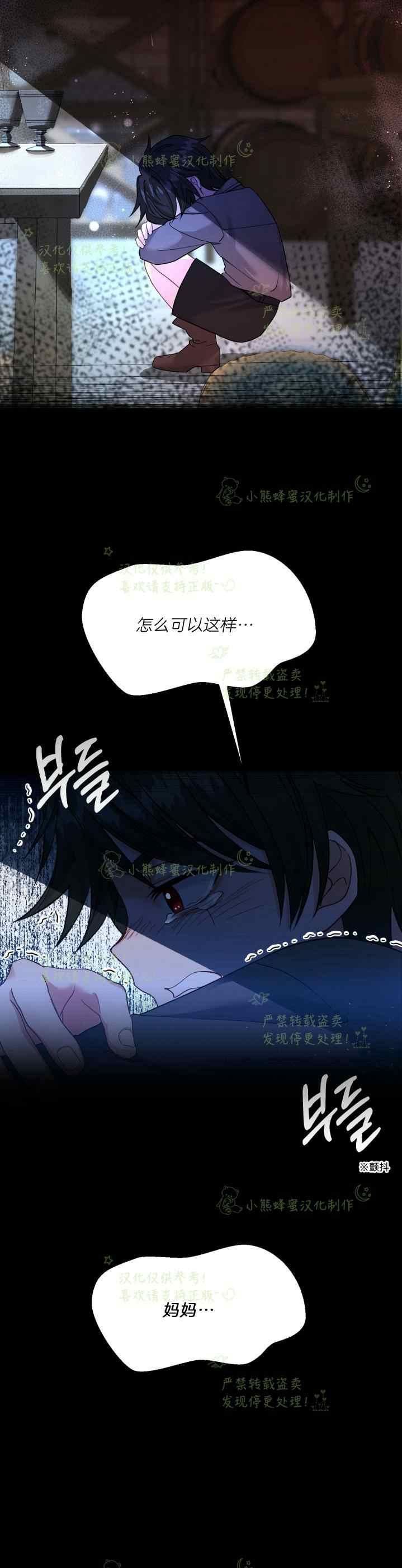 第37话19