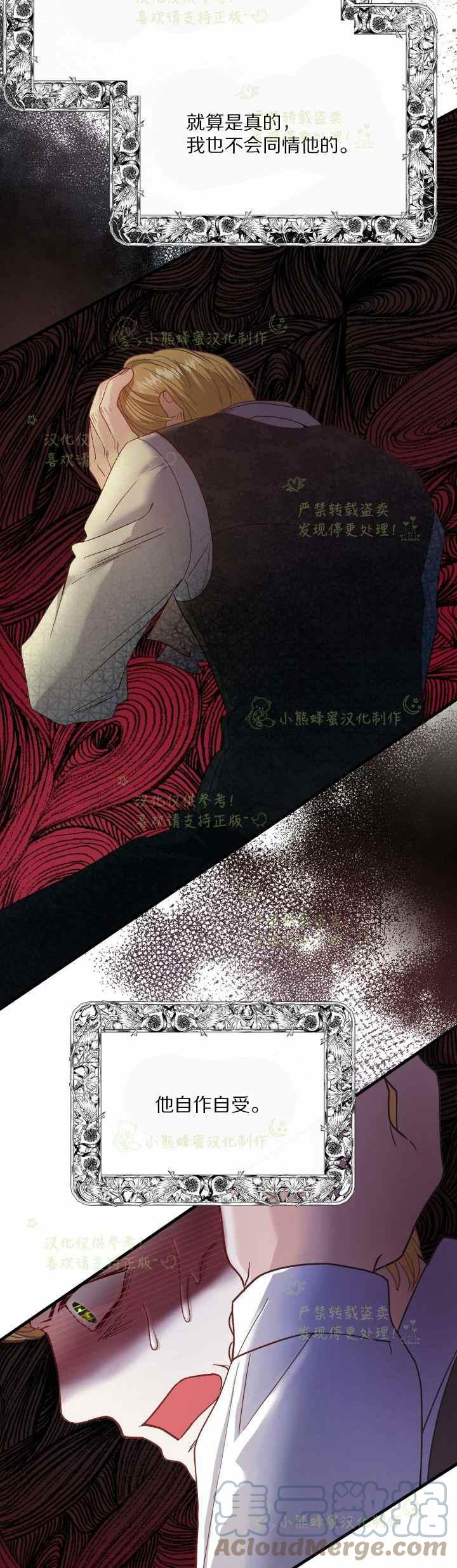 第34话6