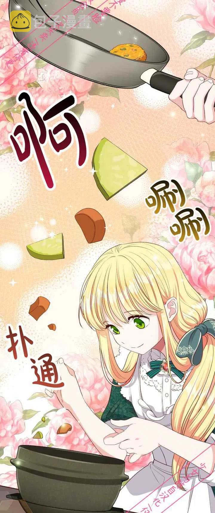 第5话7