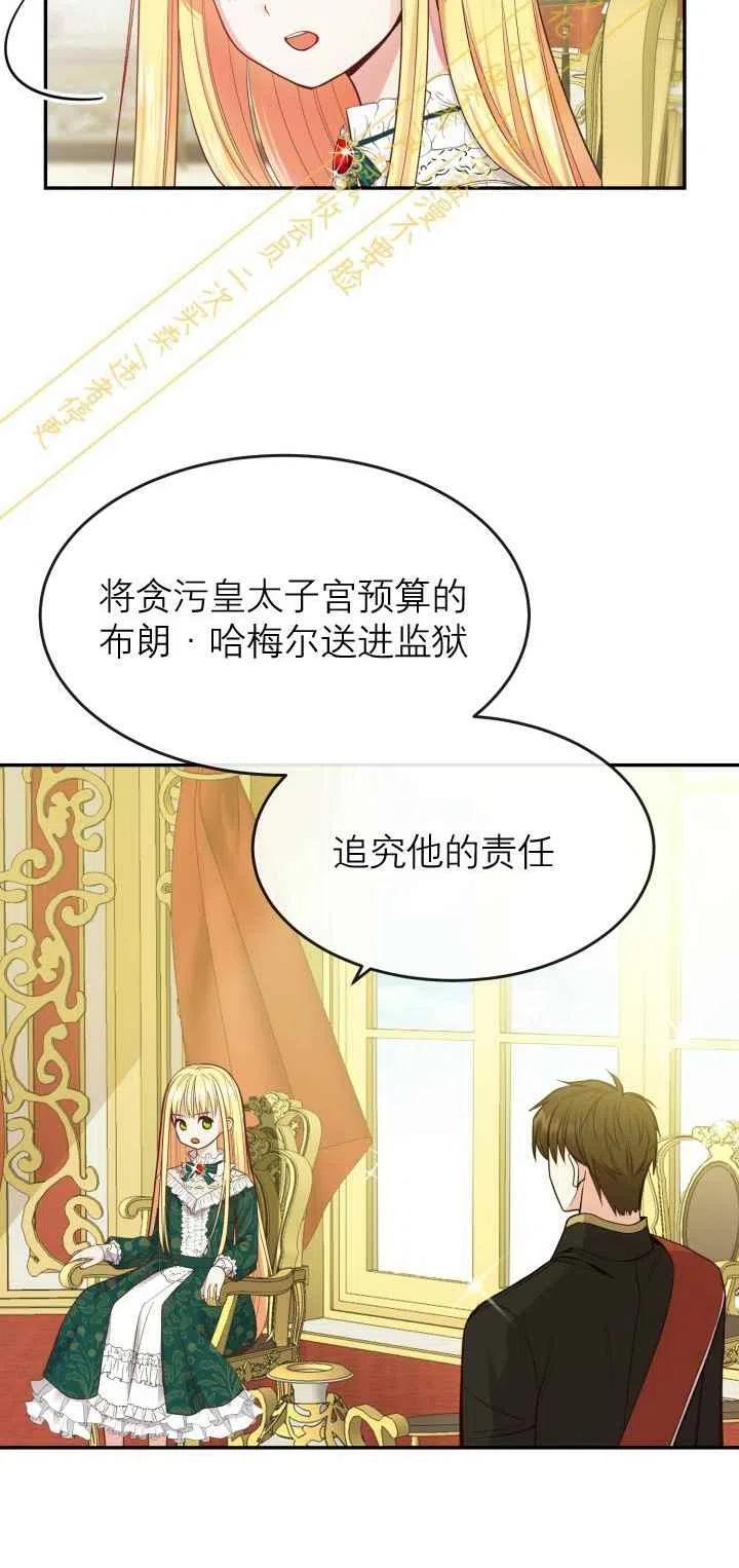第4话19