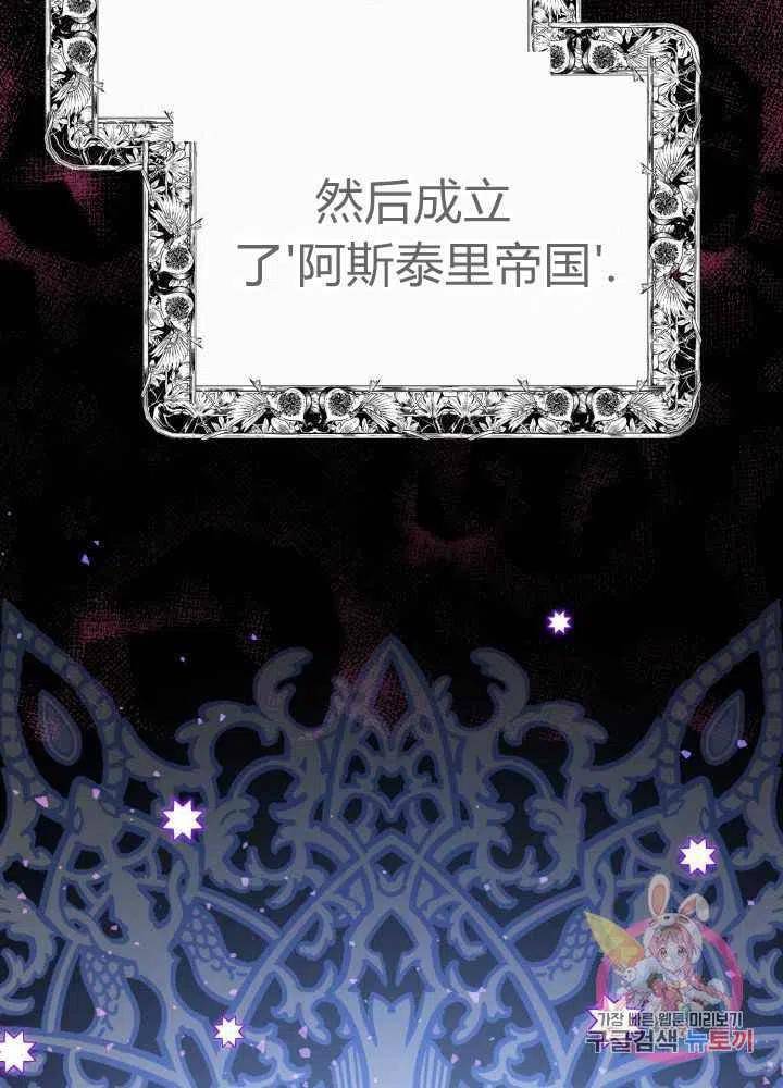 第27话75