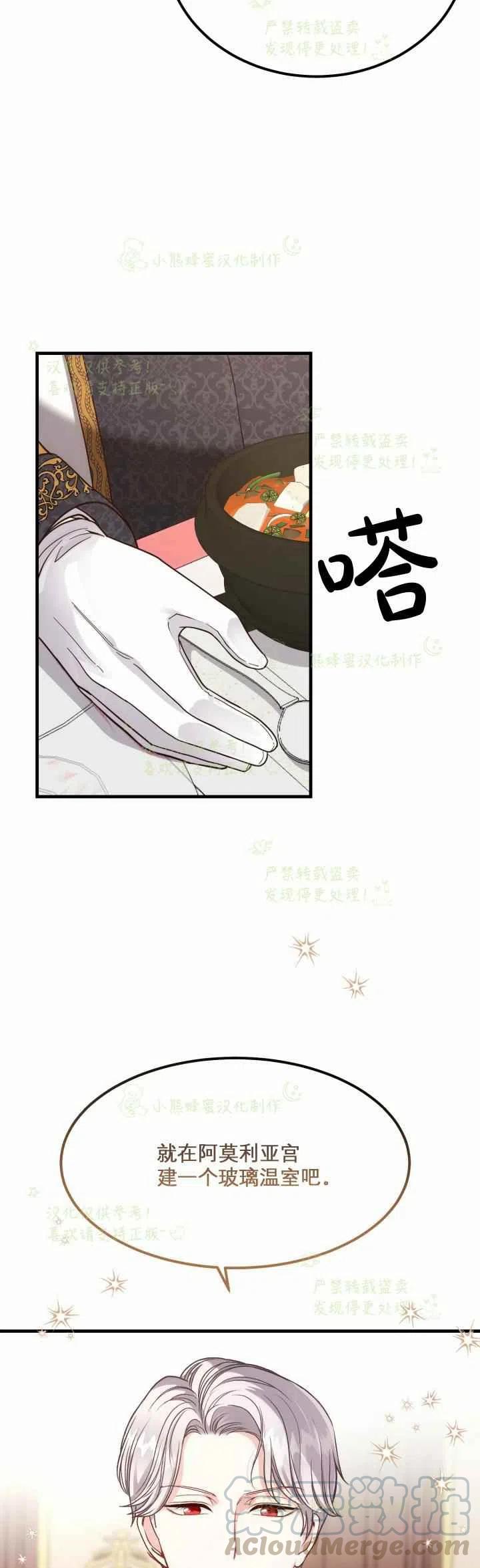 第21话38