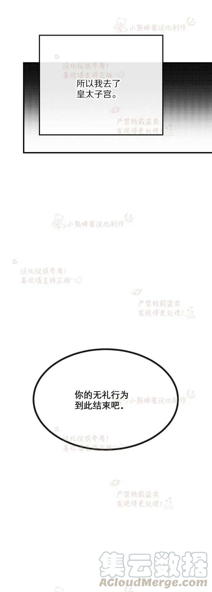 第8话26