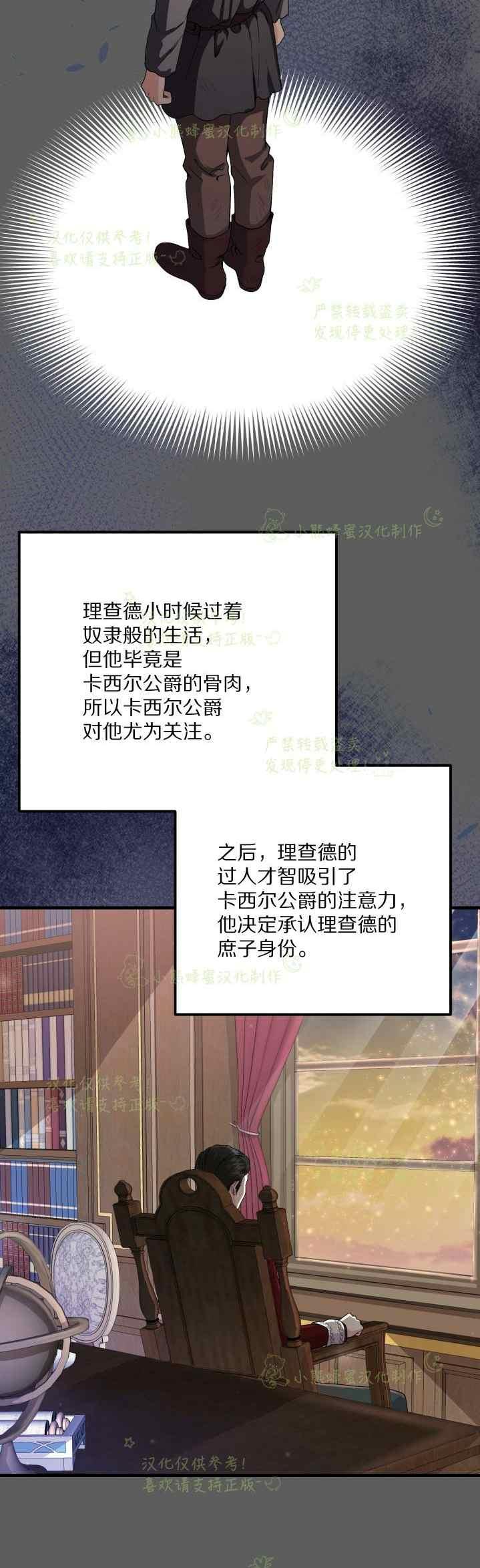 第37话7