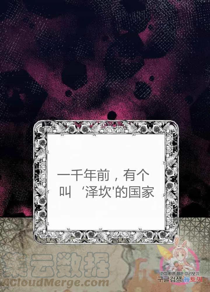 第27话73