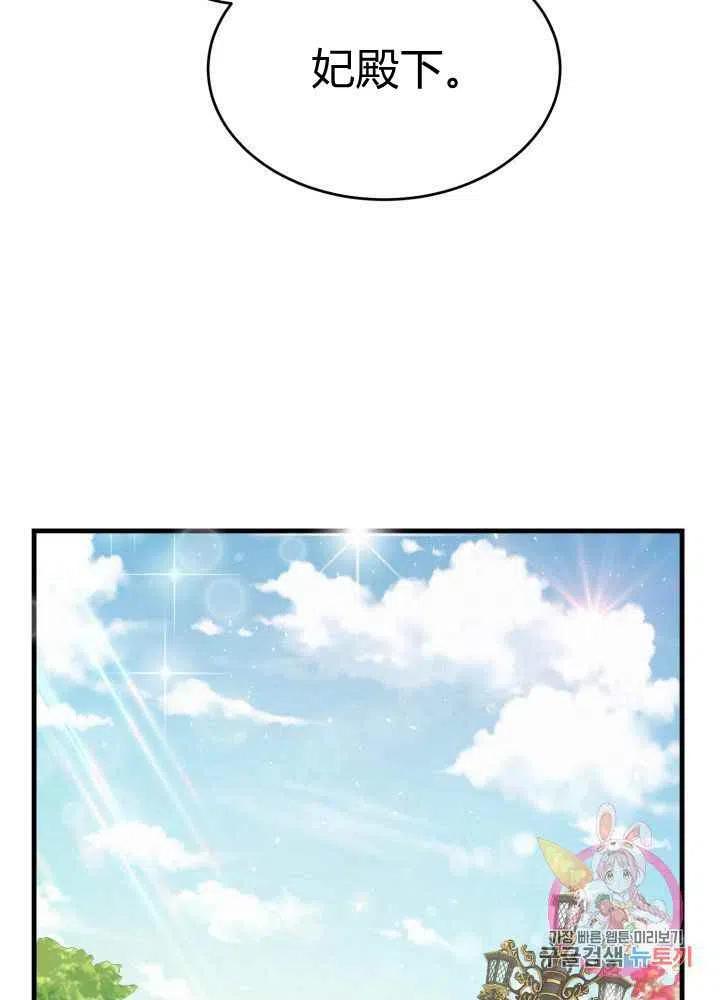 第26话129