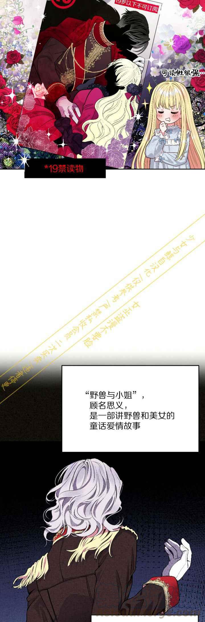 第1话12