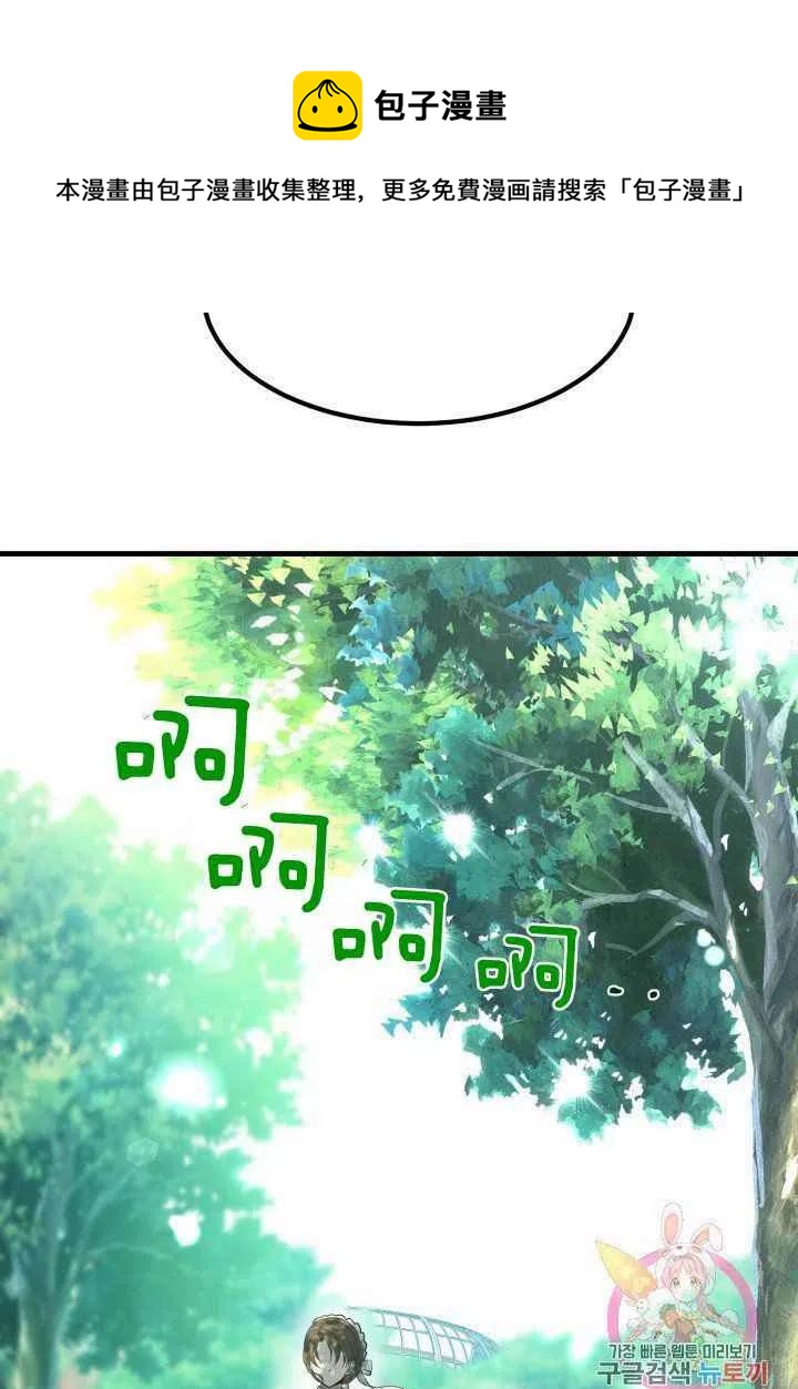第26话98