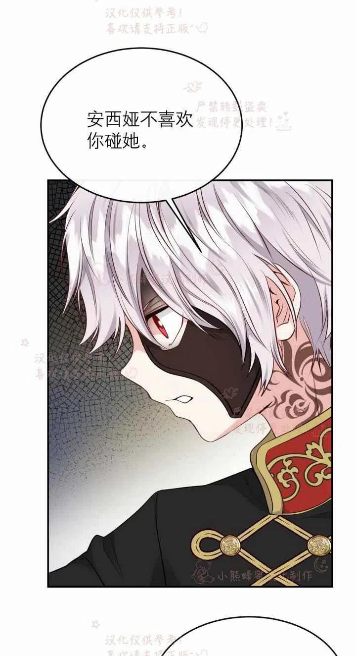 第6话59