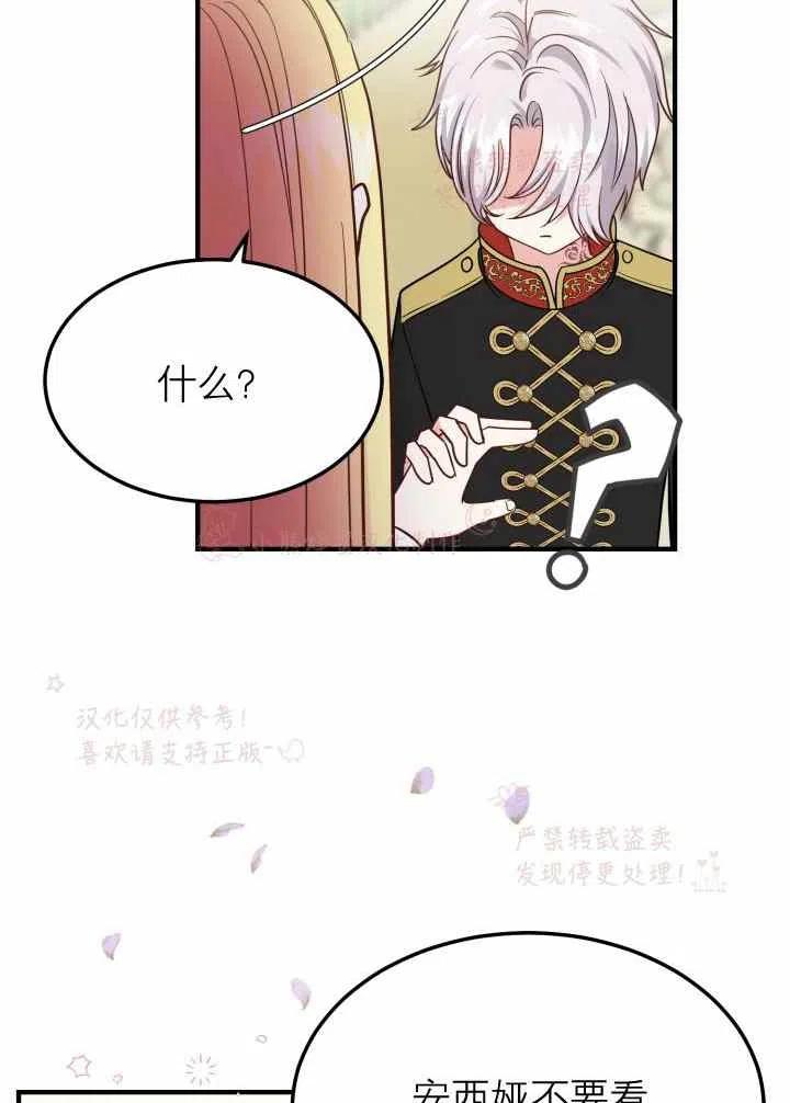 第7话11