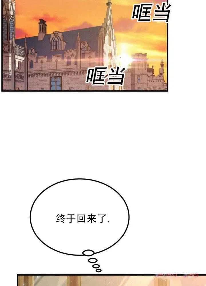 第24话82
