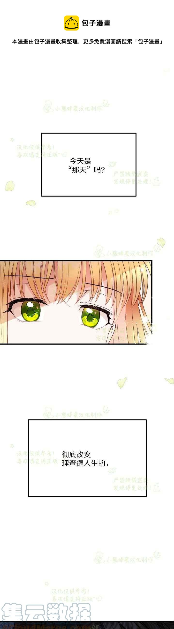 第37话0