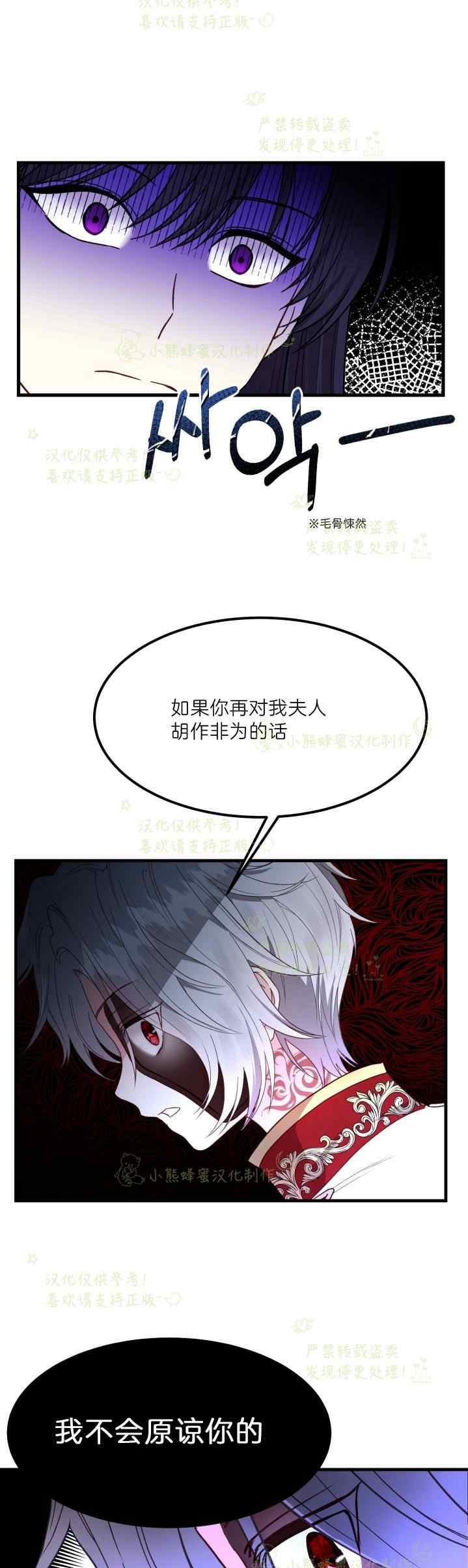 第40话完结23