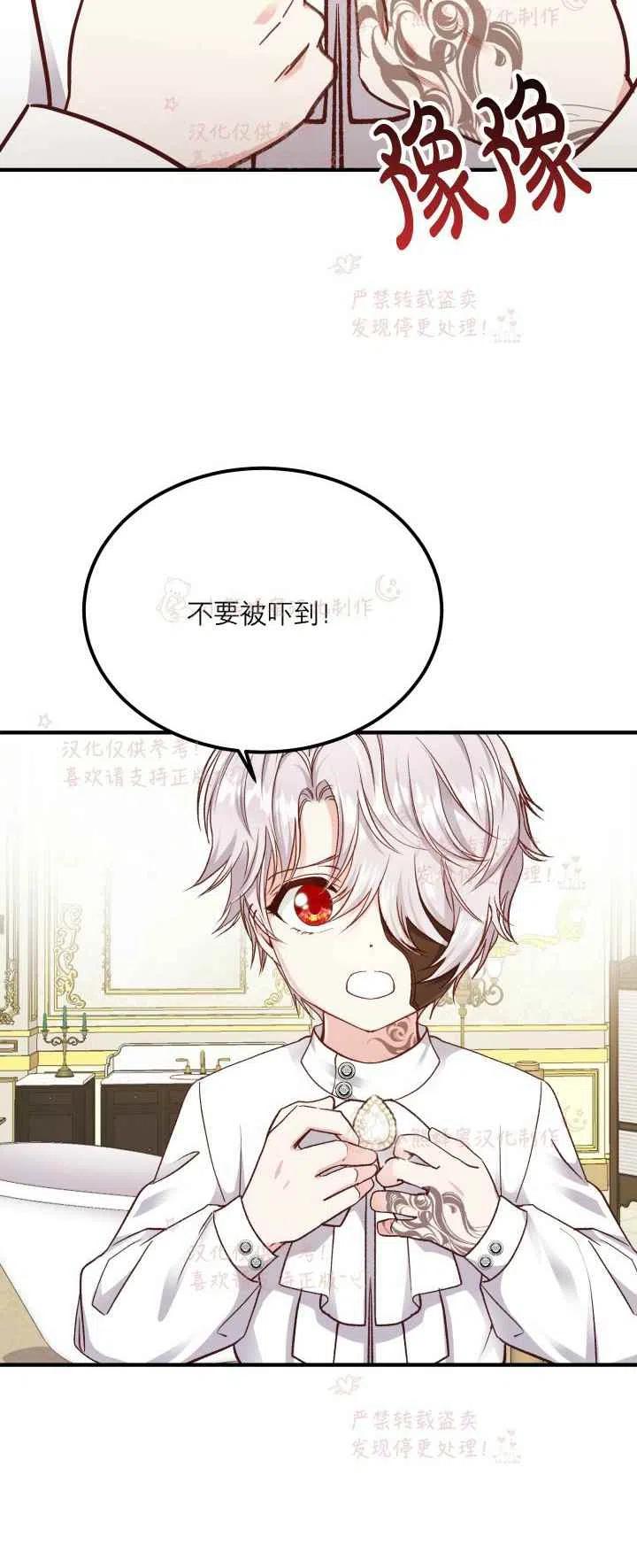 第8话9