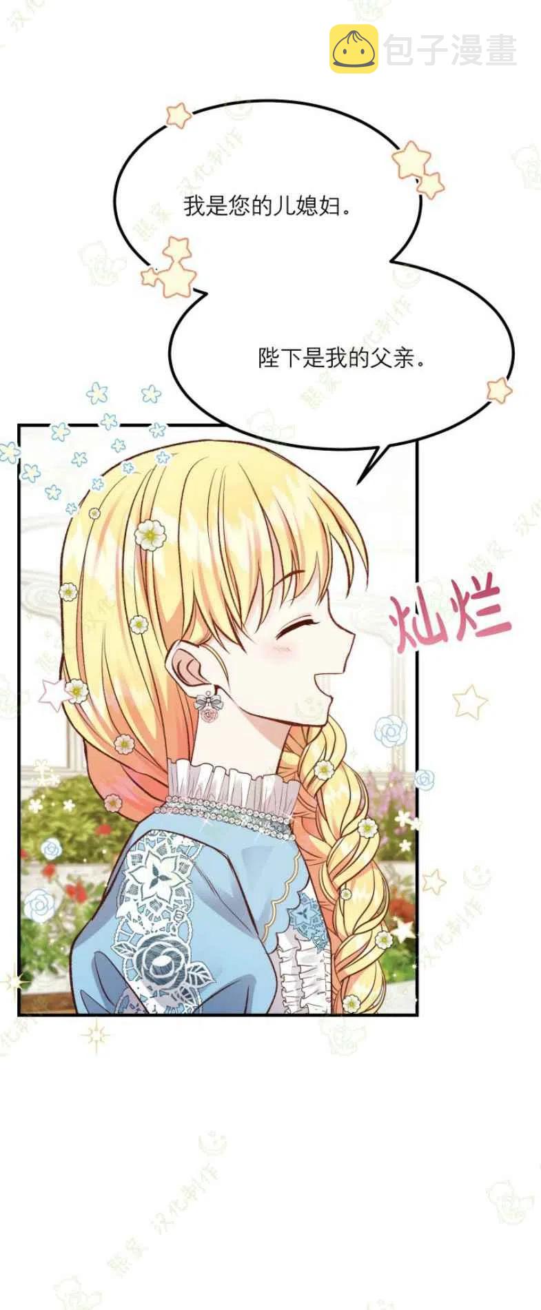 第16话29