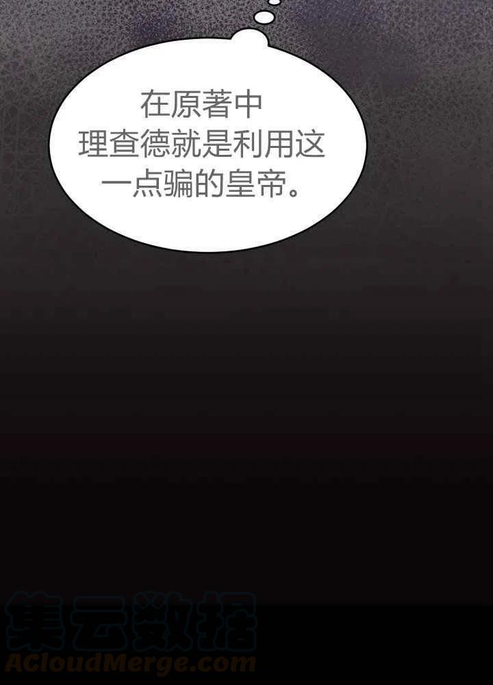 第27话79