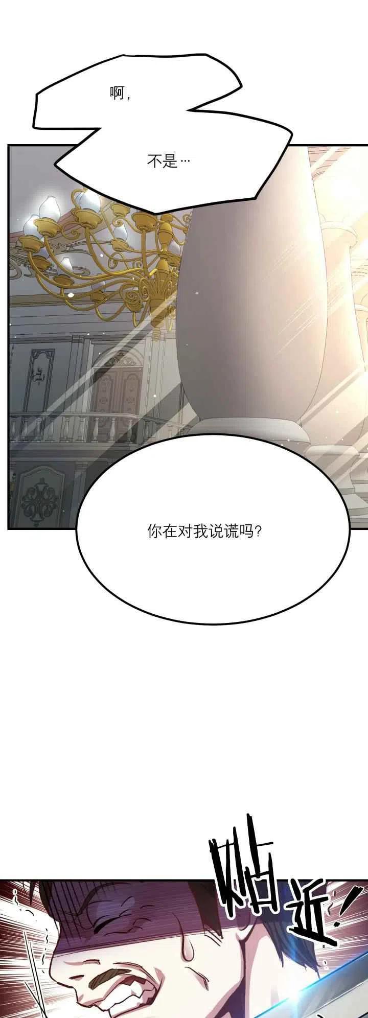 第12话10