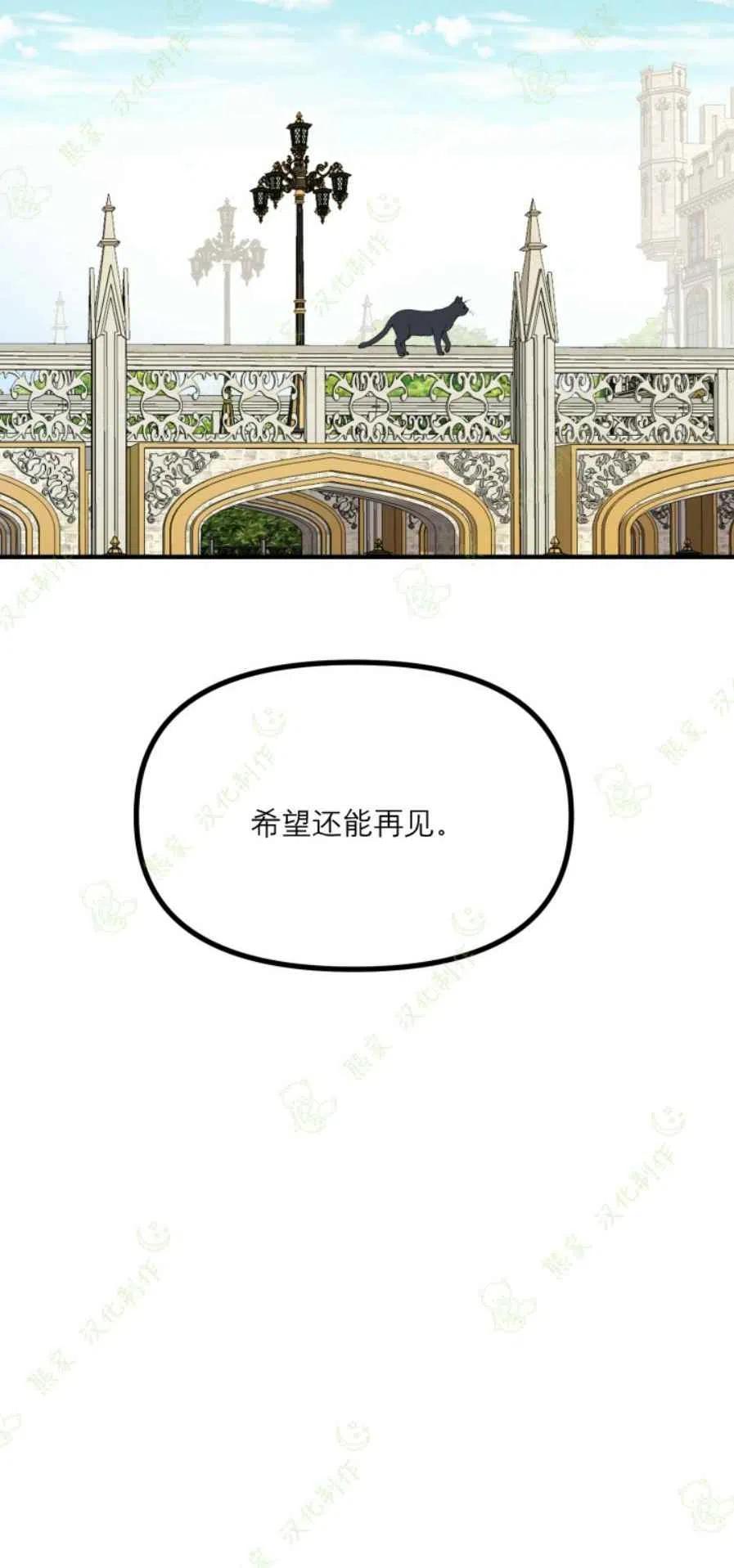 第17话31