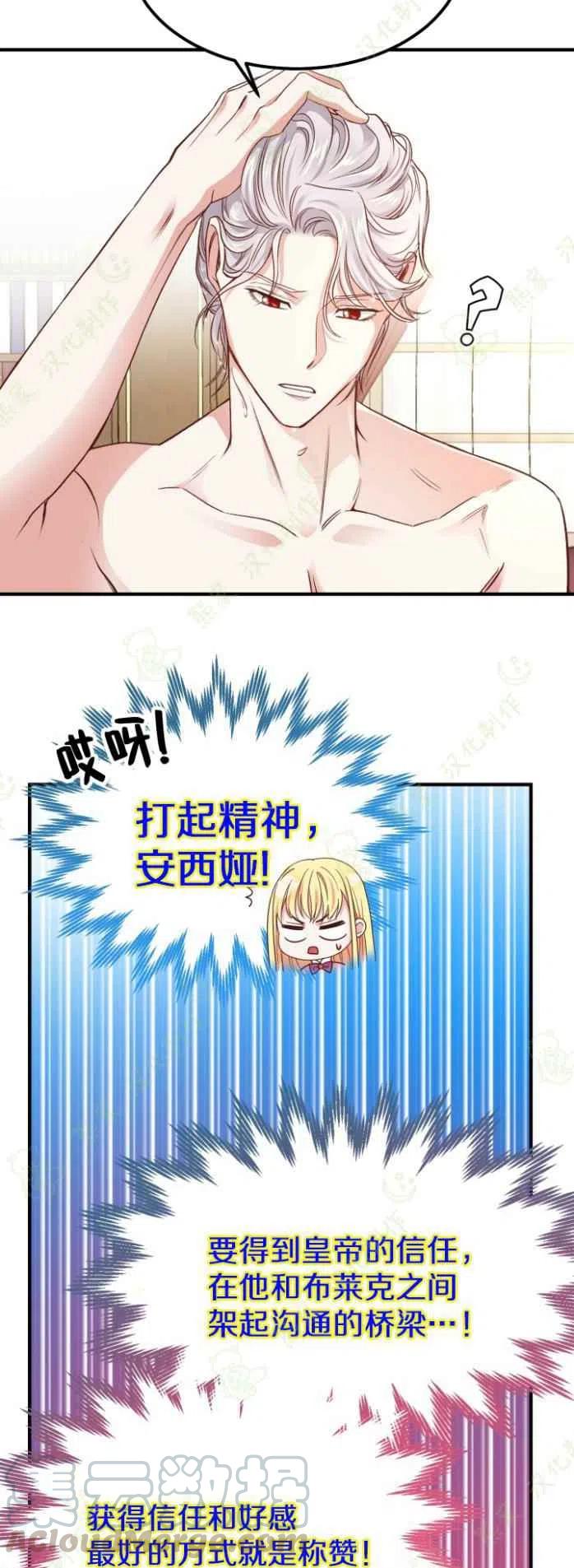 第13话8