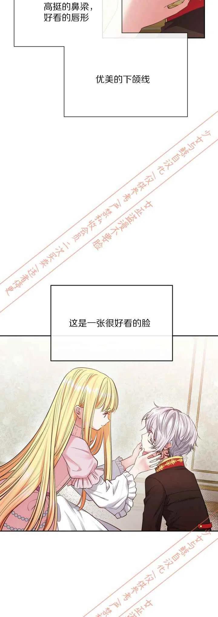 第2话2