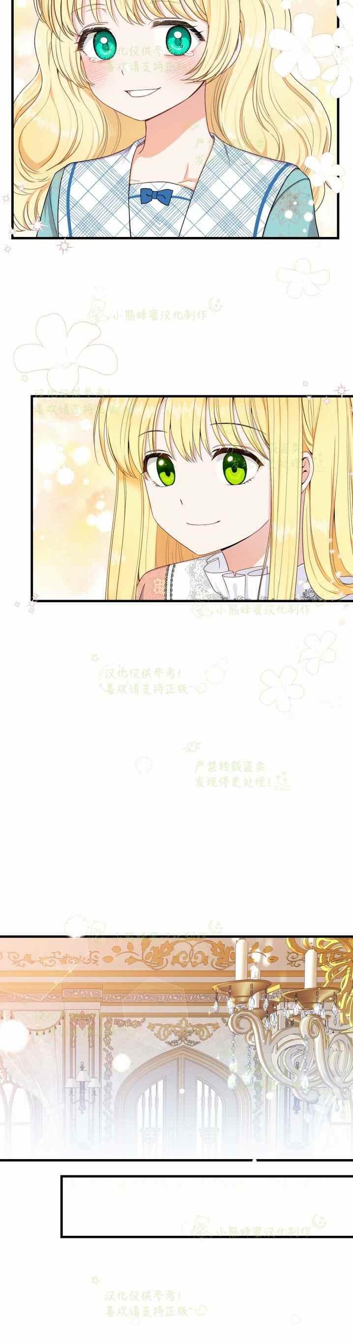 第32话4