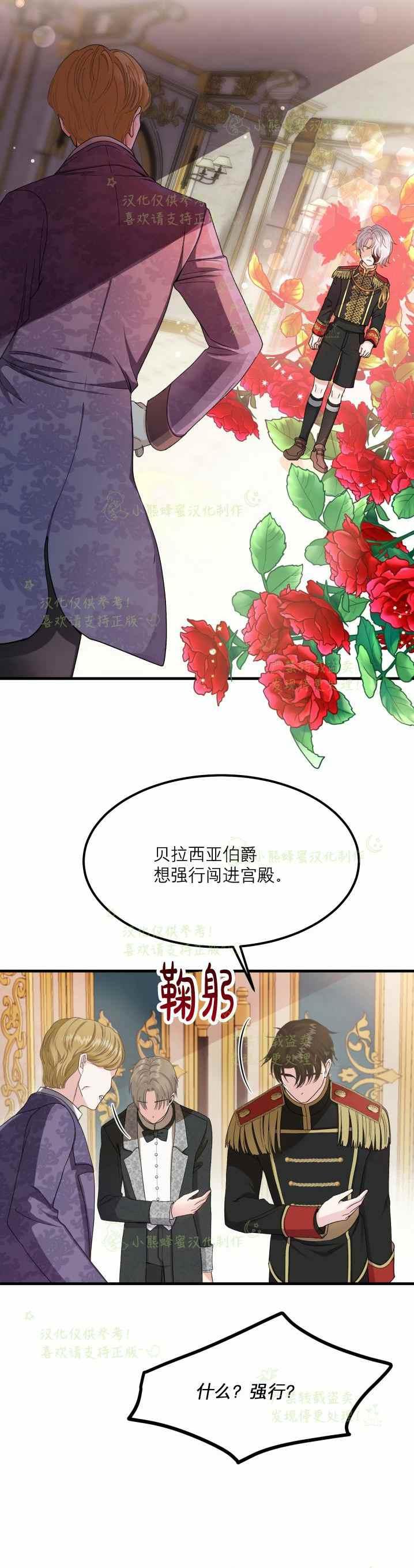 第32话23
