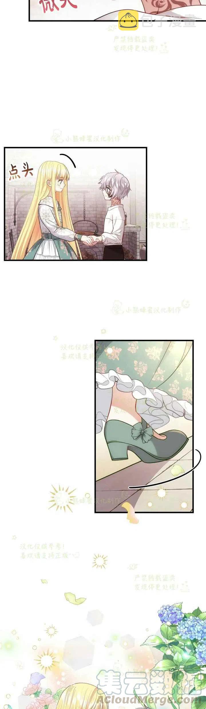 第21话16