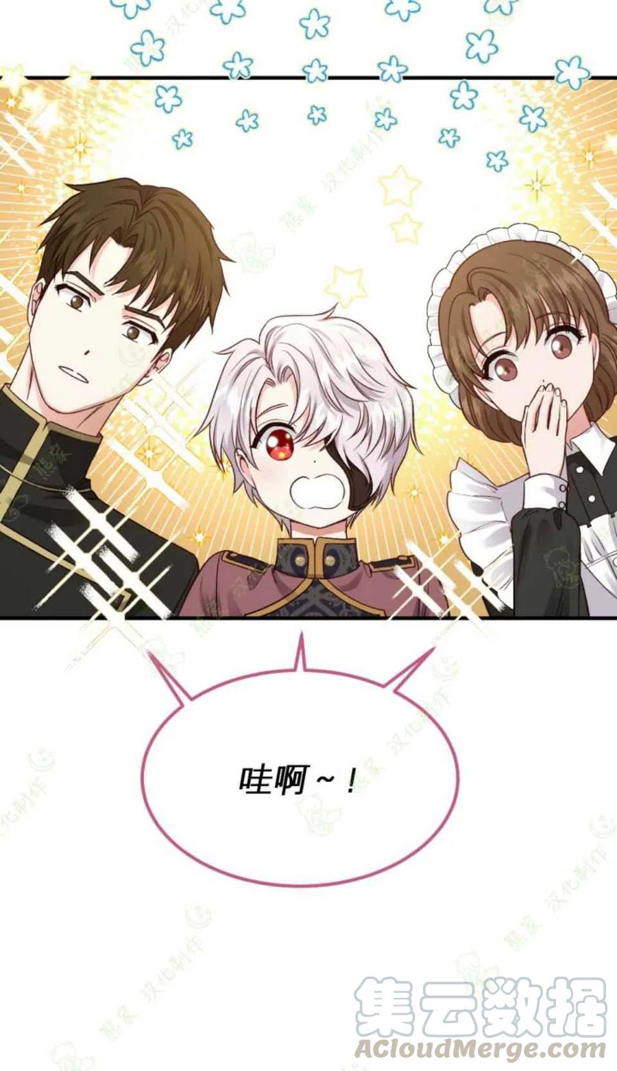 第16话39