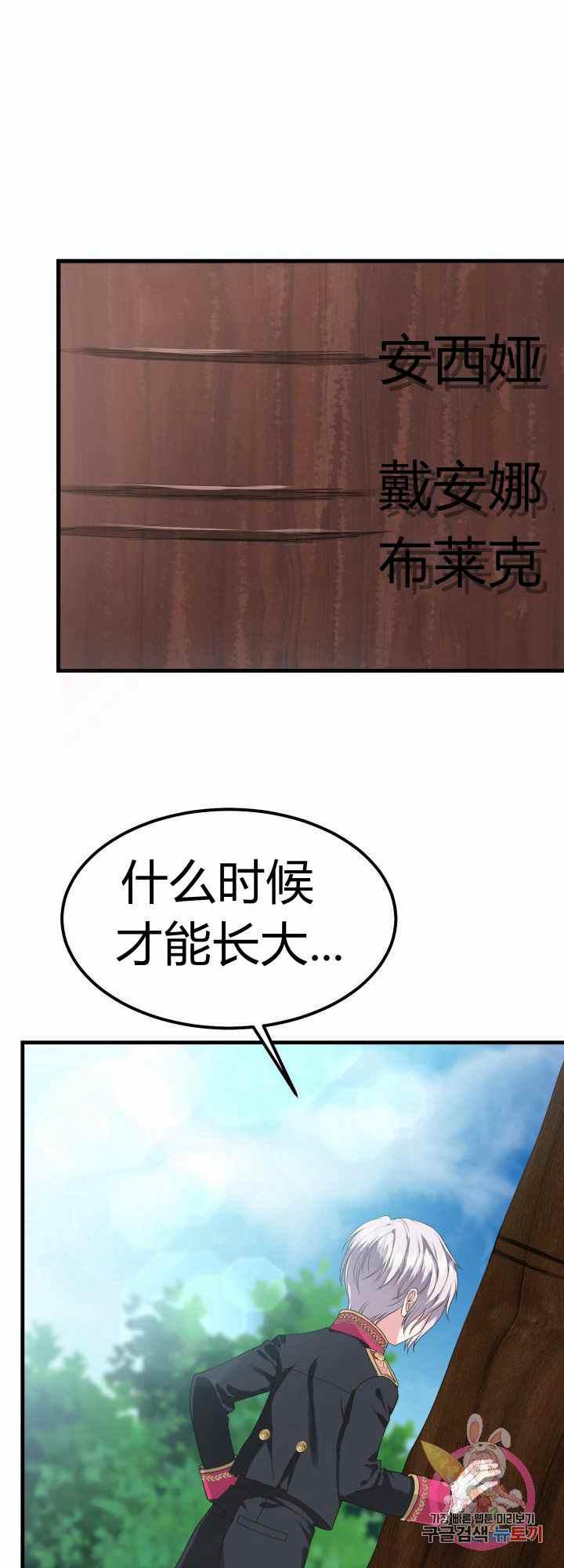 第29话19
