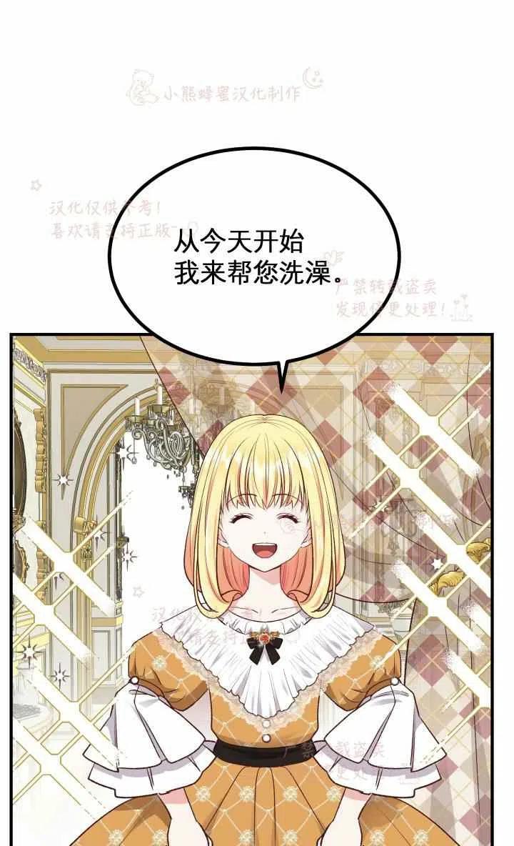 第7话35