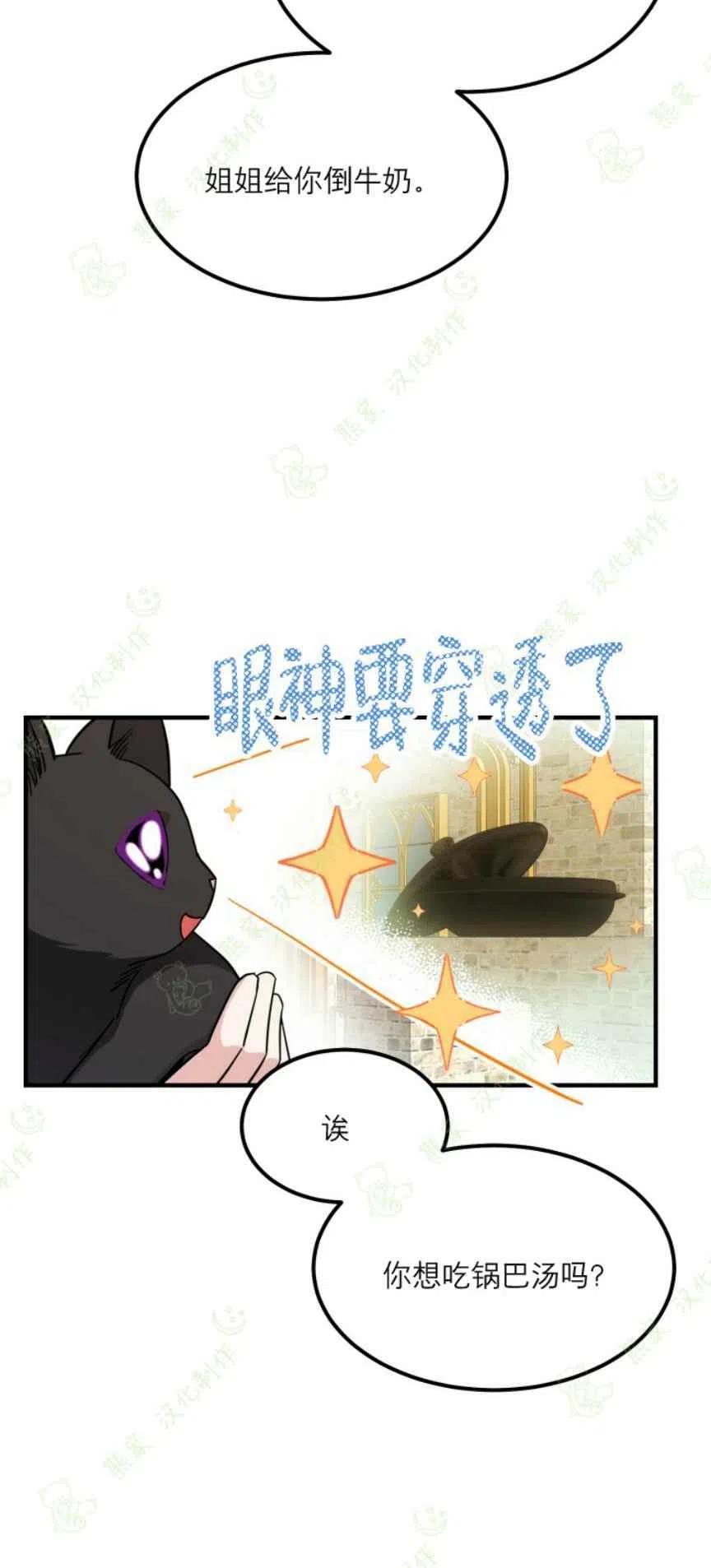 第17话17