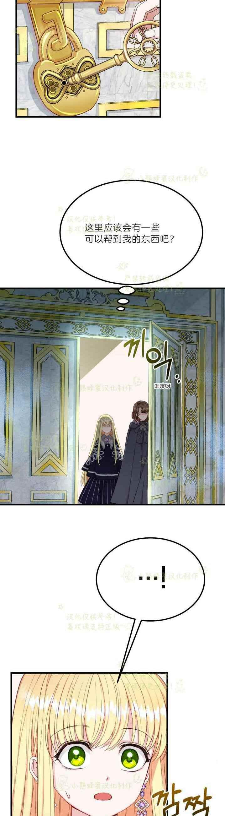 第36话23