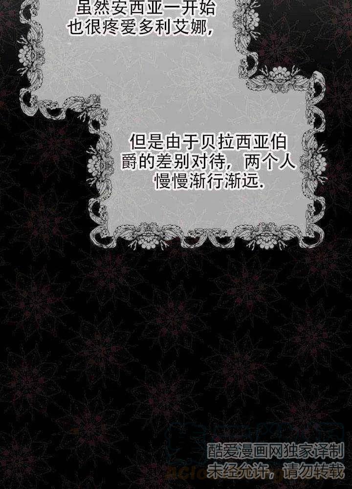 第24话40