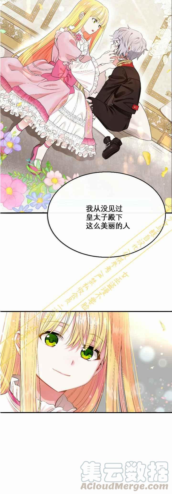 第1话48