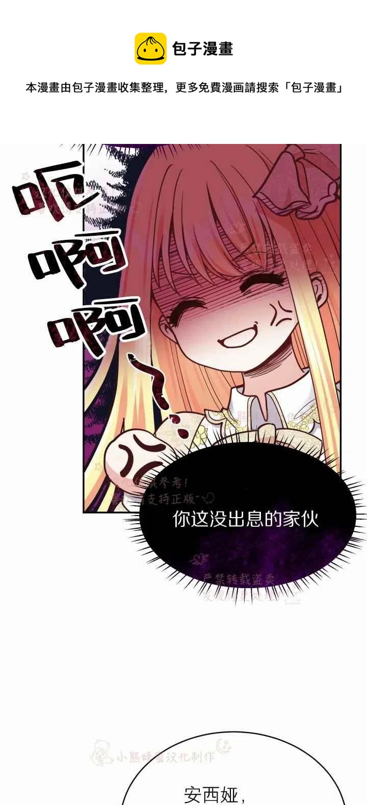 第6话44