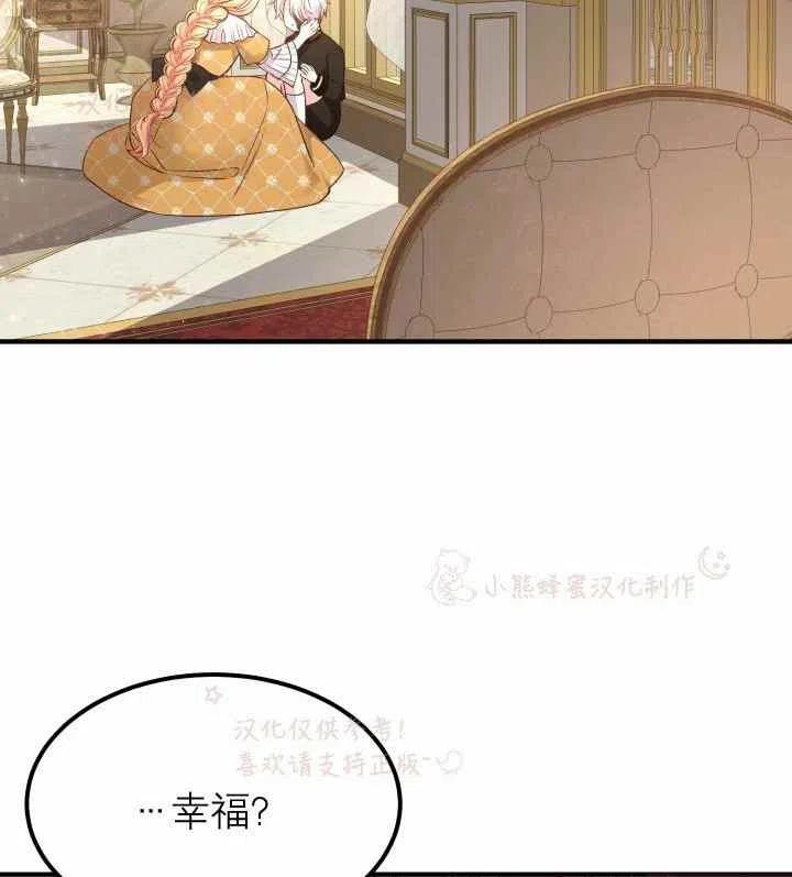 第7话77