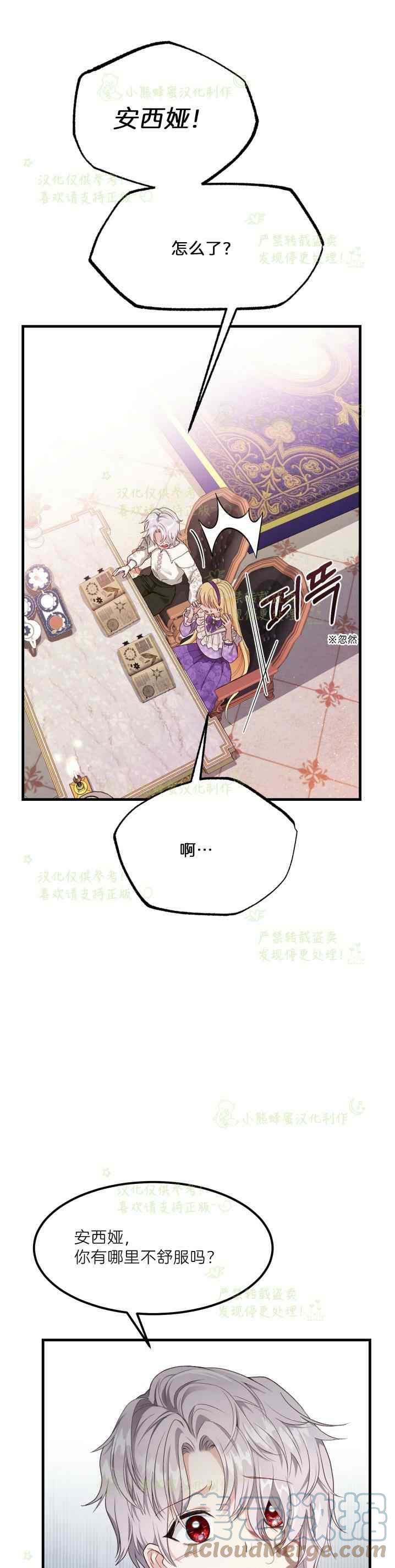 第38话30