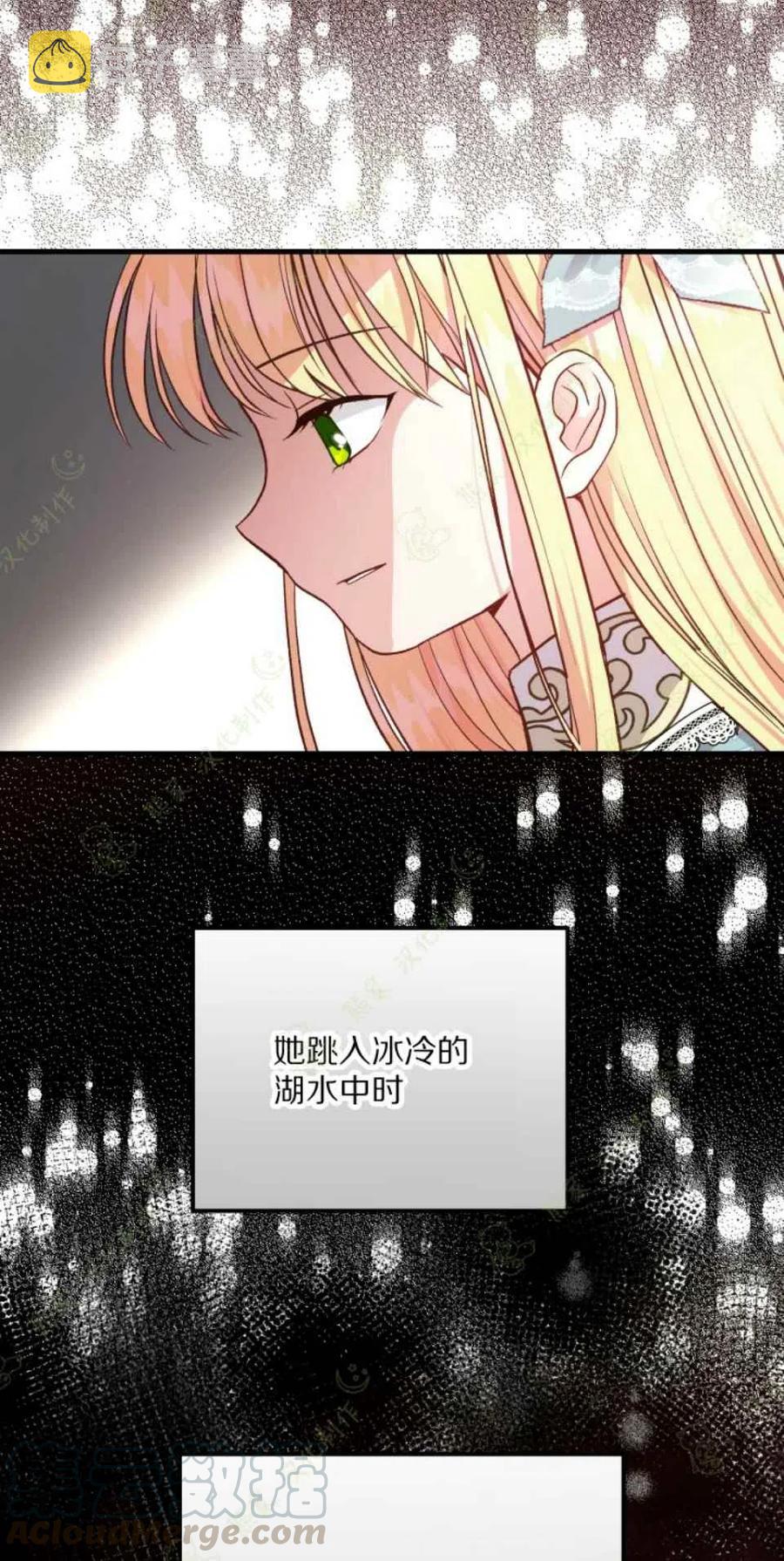 第19话21