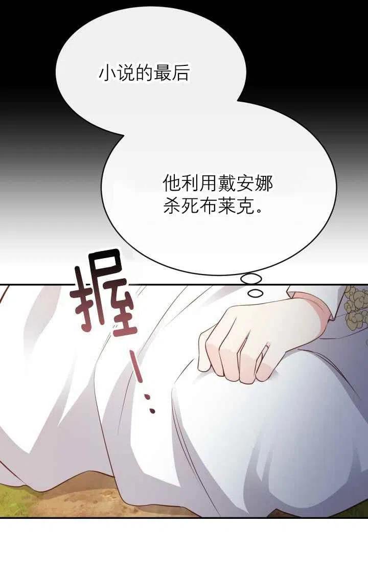 第6话19