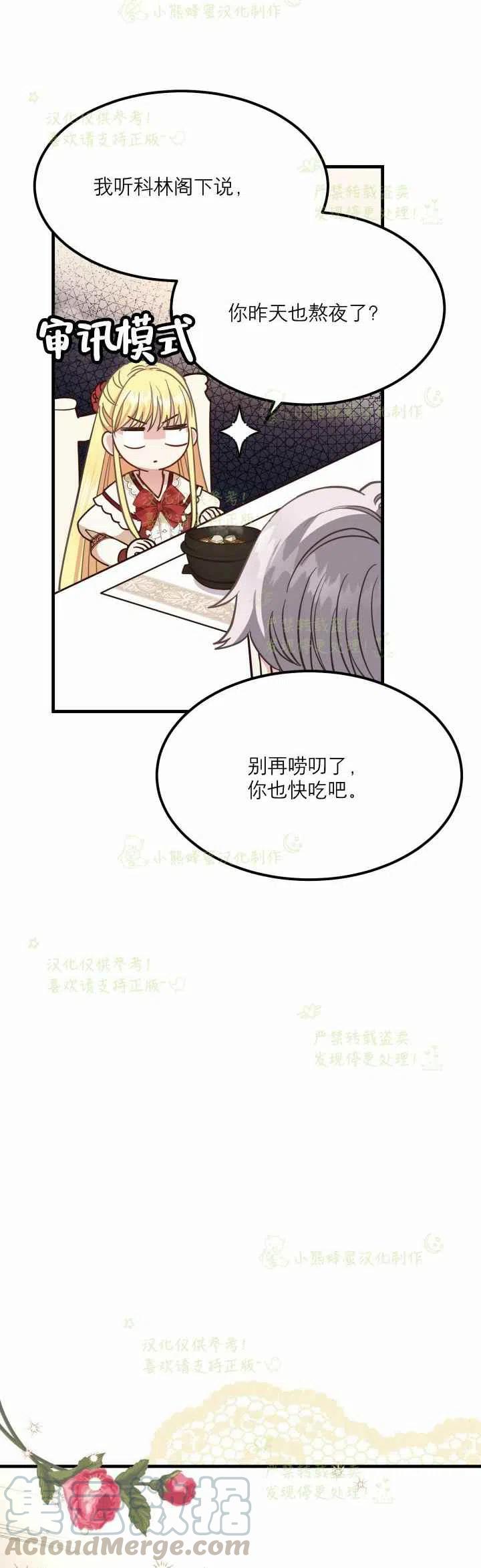 第21话36